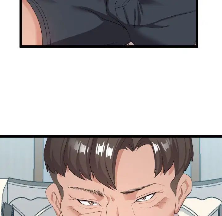 隔壁鄰居好奇怪第10話