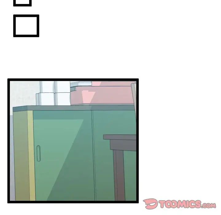 隔壁鄰居好奇怪第10話