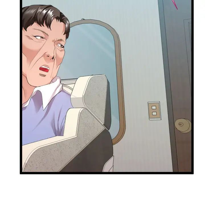 隔壁鄰居好奇怪第11話