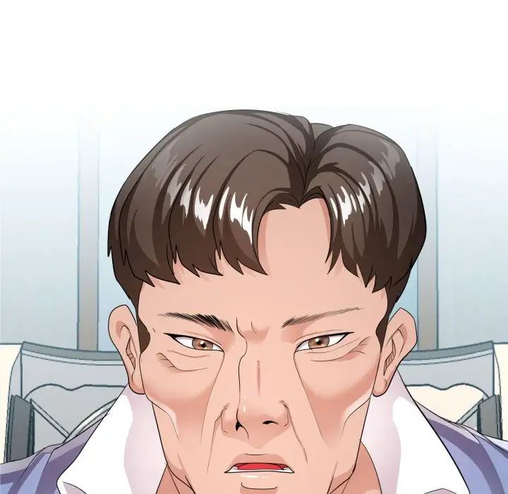 隔壁邻居好奇怪第11话