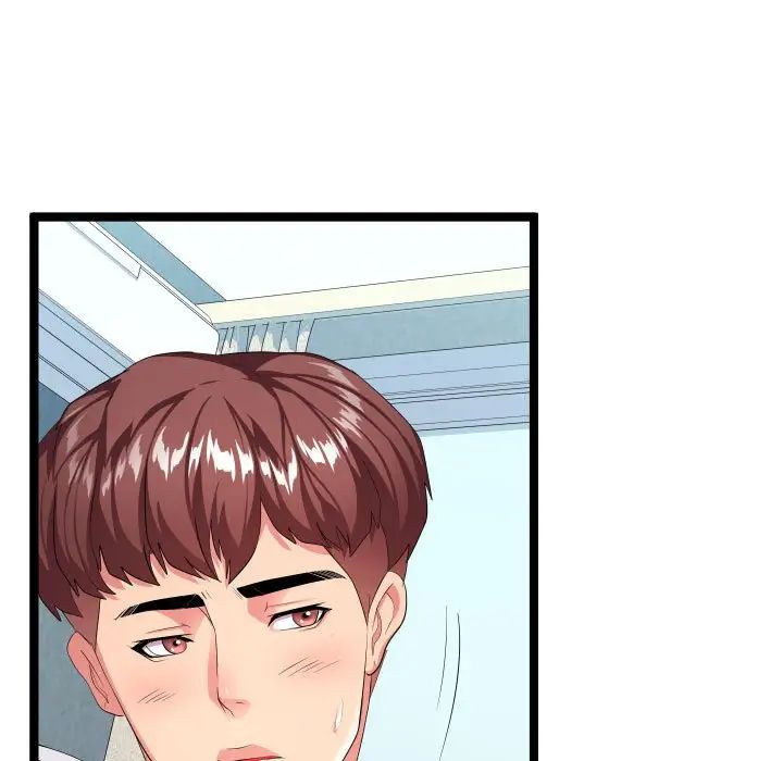 隔壁鄰居好奇怪第11話