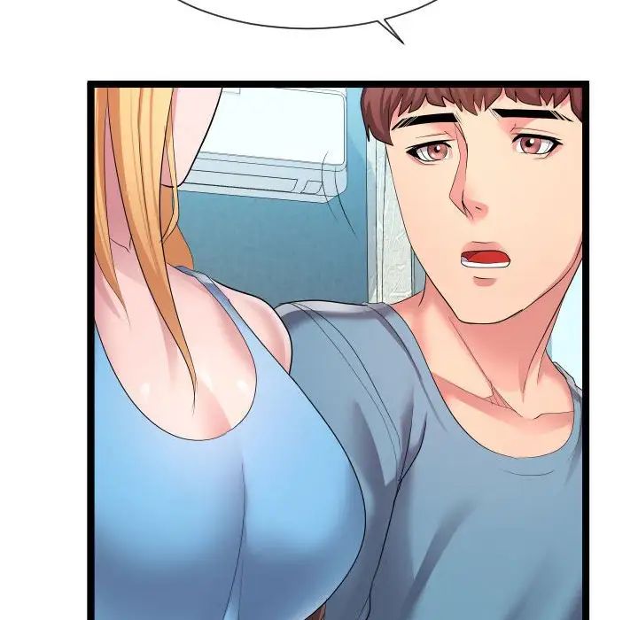 隔壁鄰居好奇怪第11話