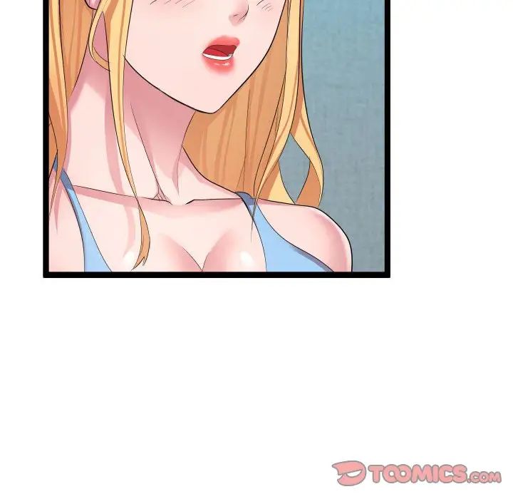 隔壁邻居好奇怪第11话