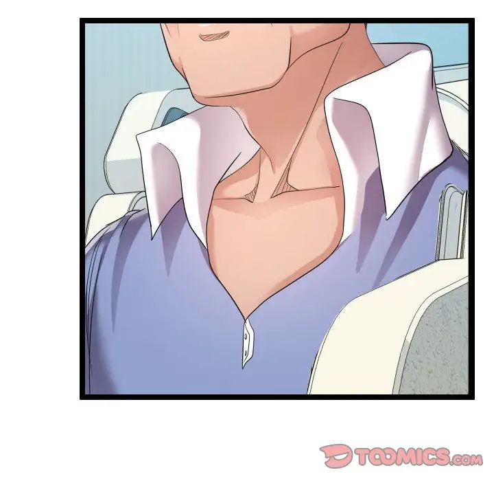 隔壁鄰居好奇怪第11話