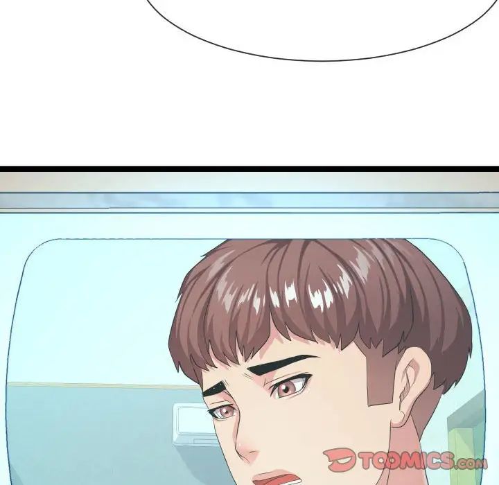 隔壁鄰居好奇怪第11話