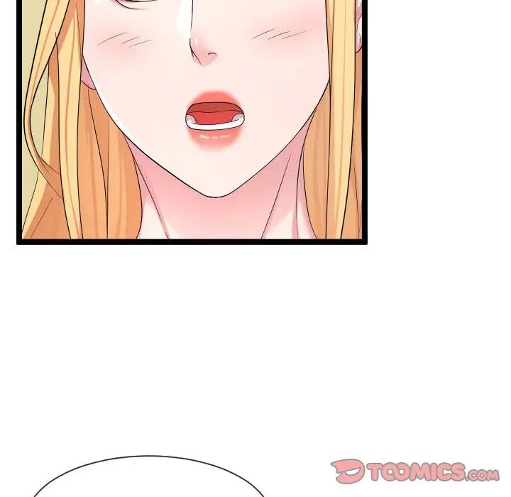 隔壁邻居好奇怪第11话