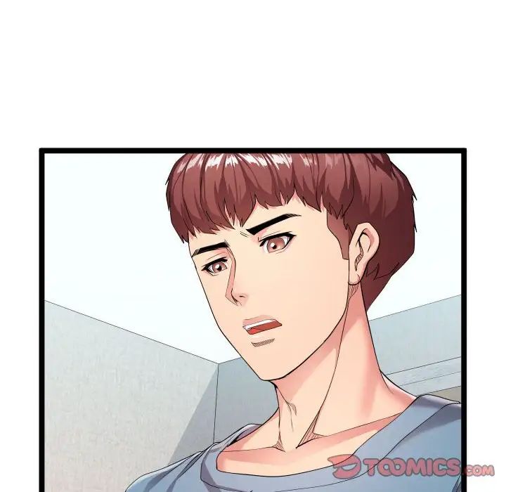 隔壁鄰居好奇怪第12話