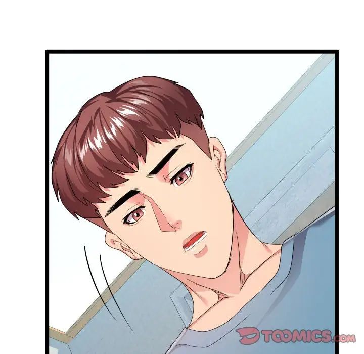 隔壁鄰居好奇怪第12話