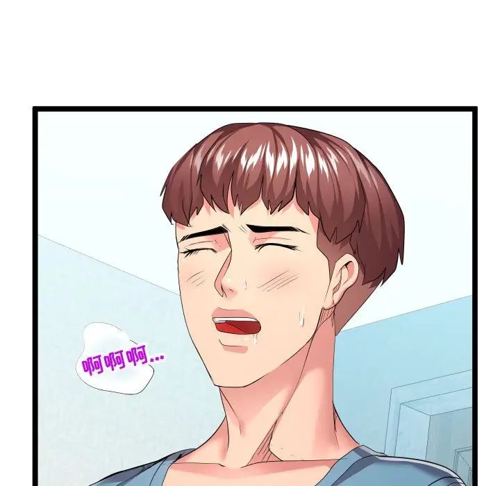 隔壁邻居好奇怪第12话