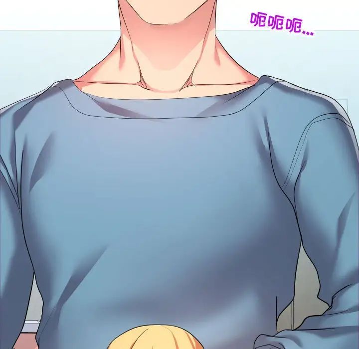 隔壁邻居好奇怪第12话