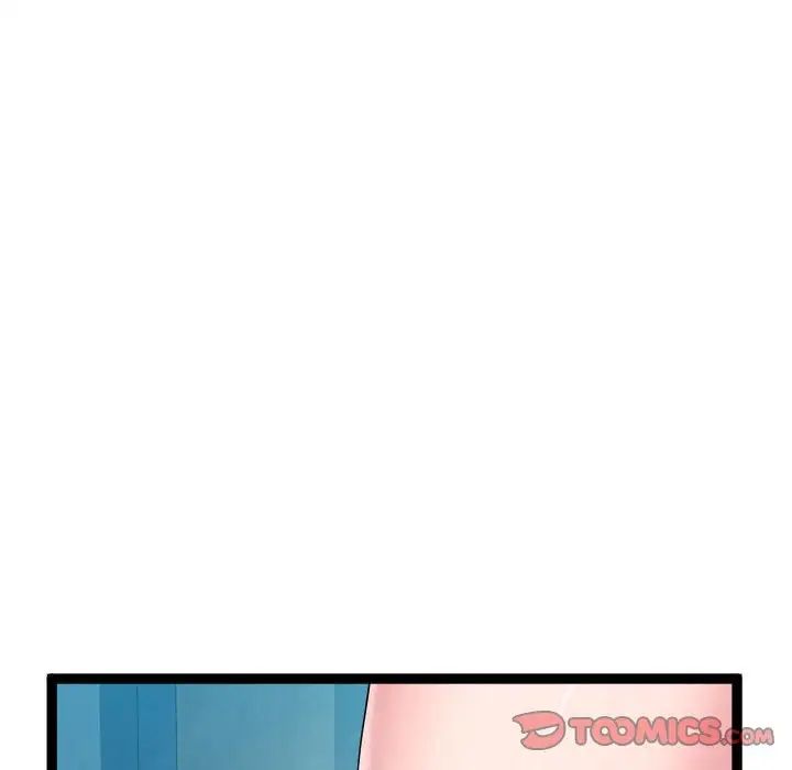 隔壁鄰居好奇怪第12話