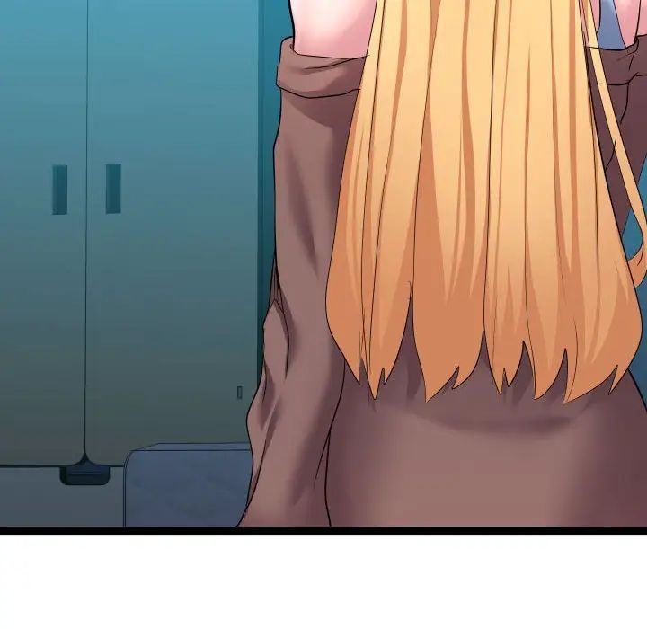 隔壁鄰居好奇怪第12話