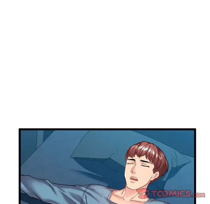 隔壁鄰居好奇怪第12話