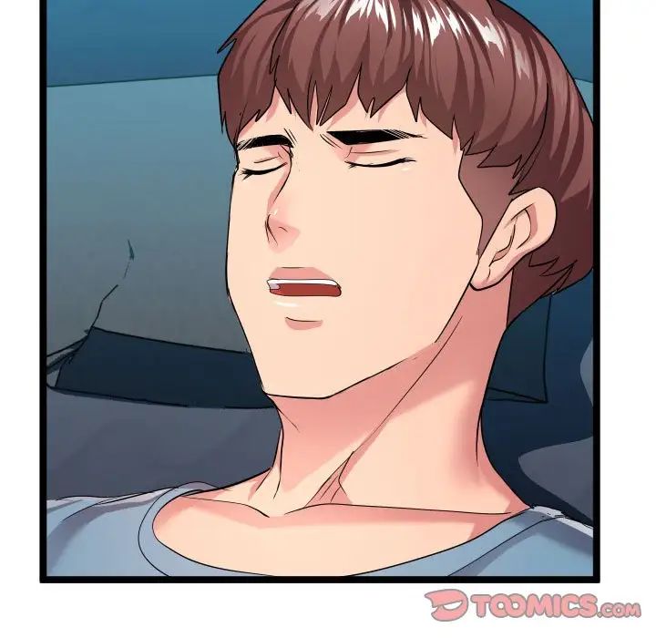 隔壁鄰居好奇怪第12話