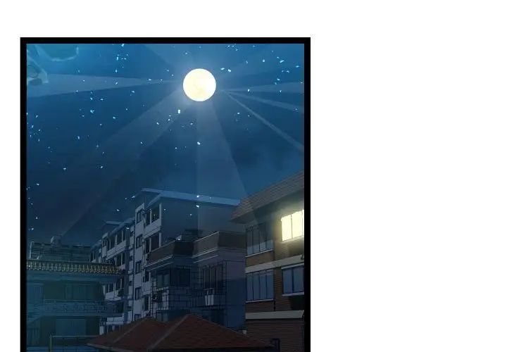 隔壁邻居好奇怪第13话