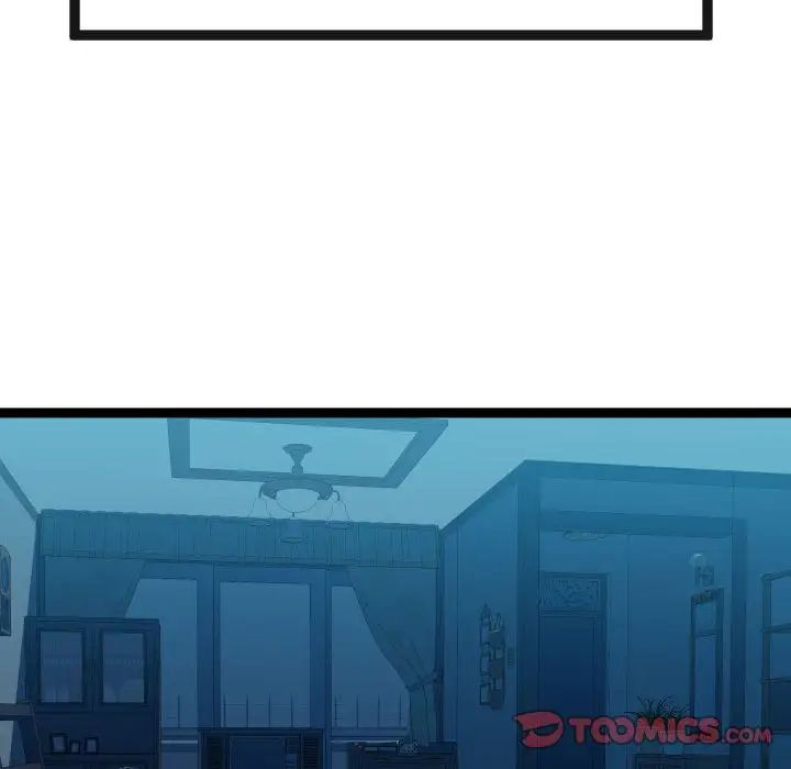 隔壁邻居好奇怪第13话