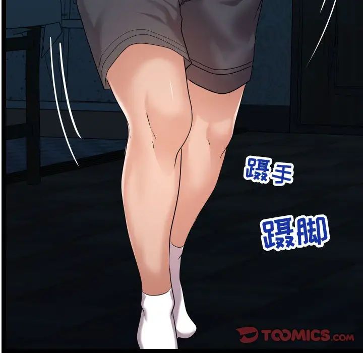 隔壁邻居好奇怪第13话