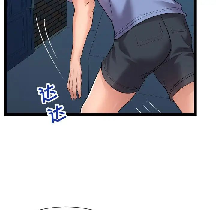 隔壁邻居好奇怪第13话