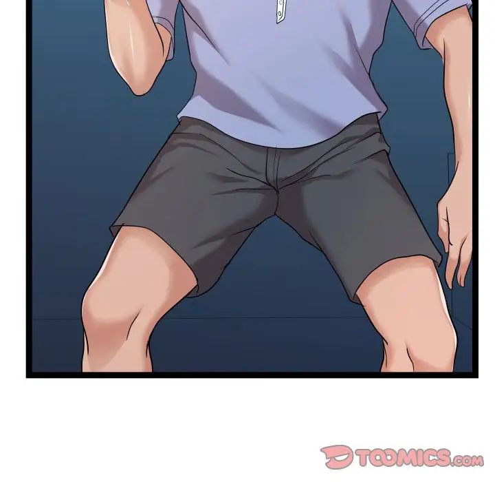 隔壁鄰居好奇怪第13話