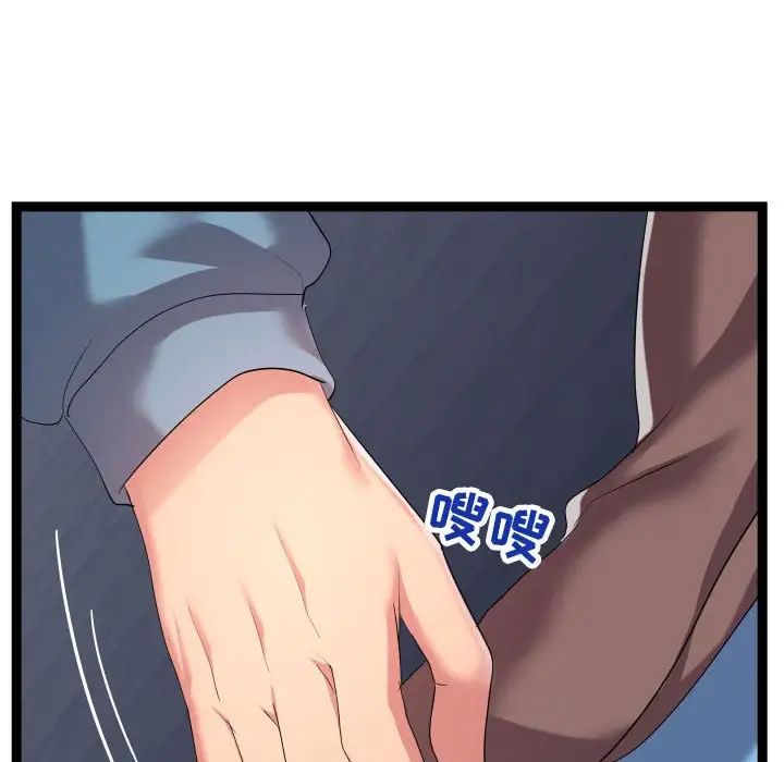 隔壁邻居好奇怪第13话