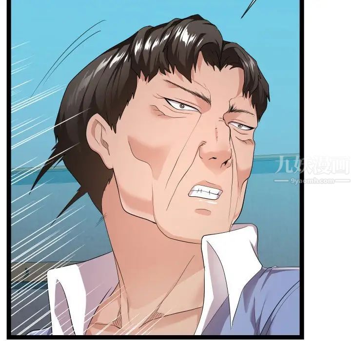 隔壁邻居好奇怪第14话