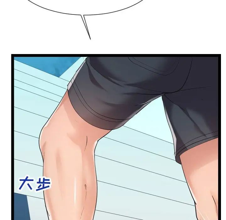 隔壁邻居好奇怪第14话