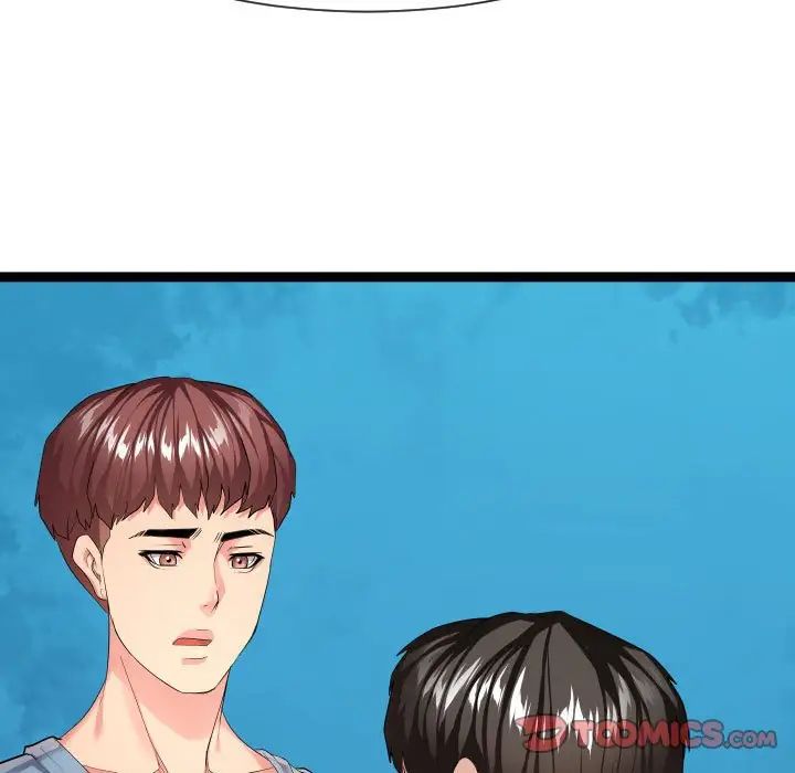 隔壁鄰居好奇怪第14話