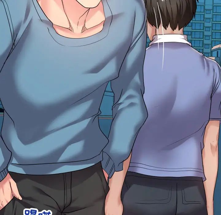 隔壁邻居好奇怪第14话