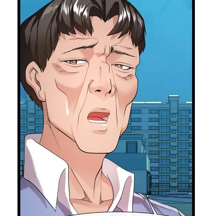 隔壁邻居好奇怪第14话