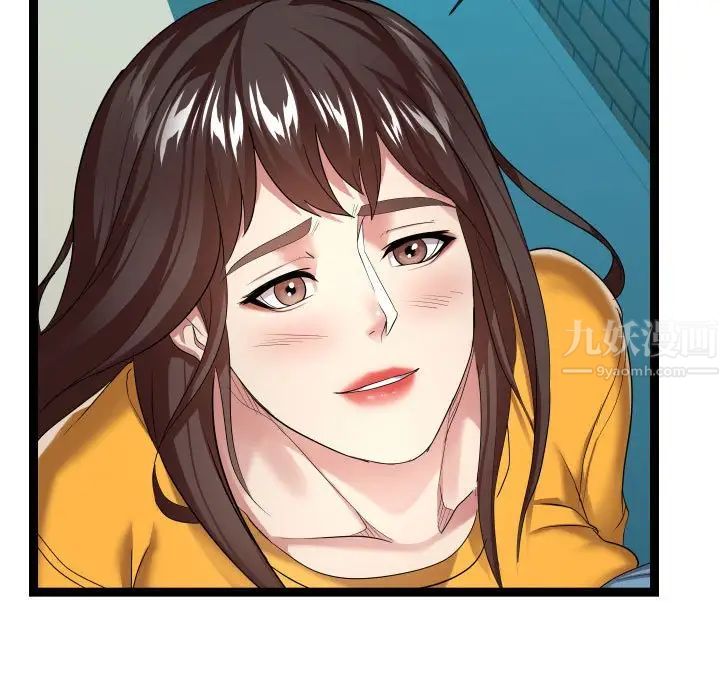 隔壁邻居好奇怪第14话