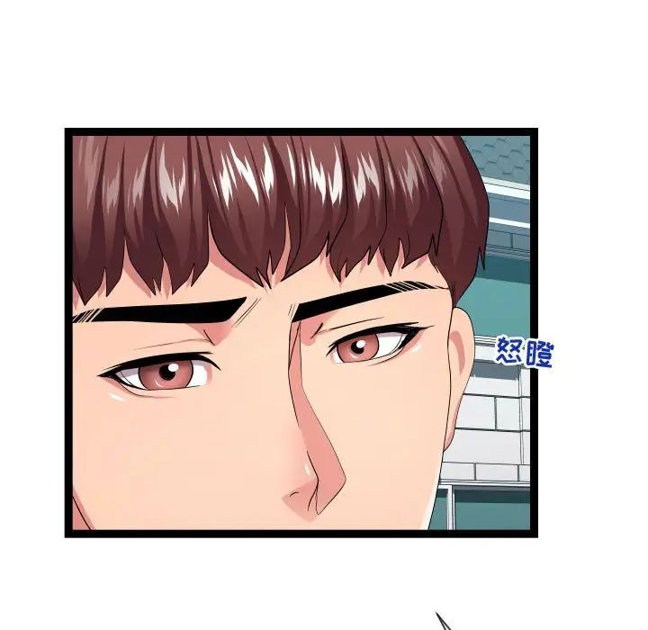 隔壁邻居好奇怪第15话