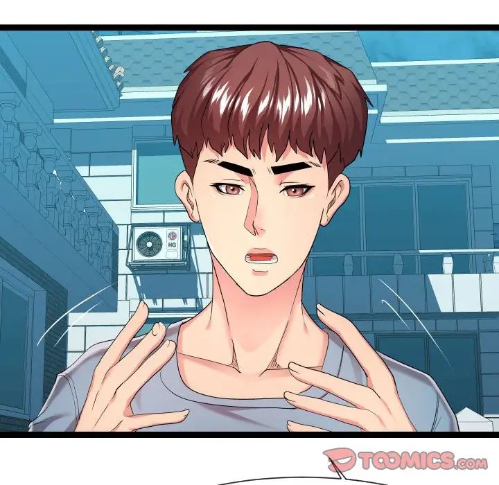 隔壁鄰居好奇怪第15話