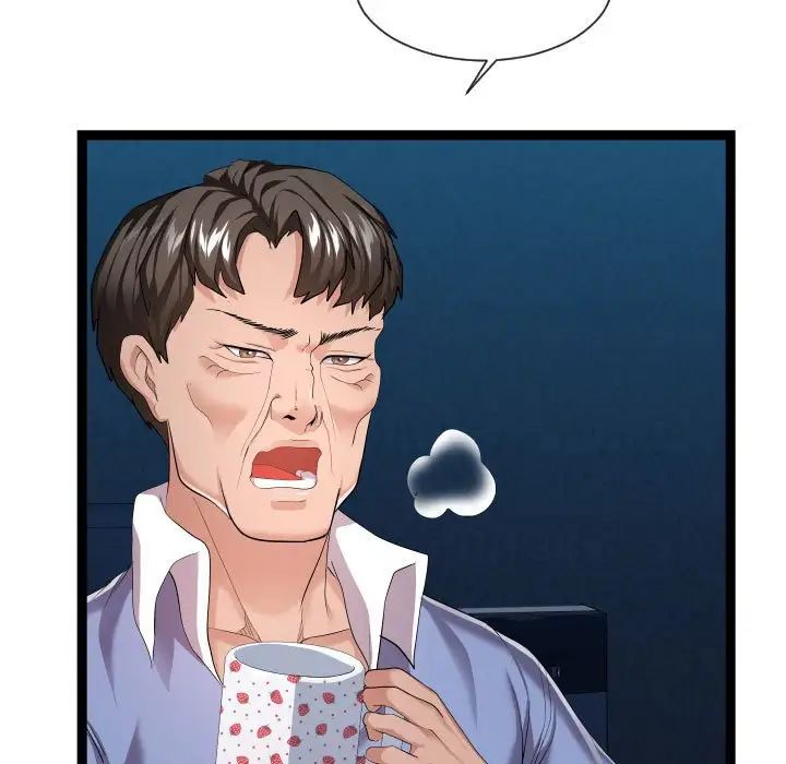 隔壁鄰居好奇怪第15話