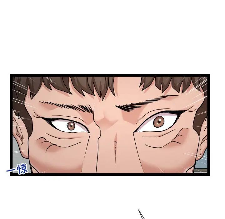 隔壁邻居好奇怪第15话