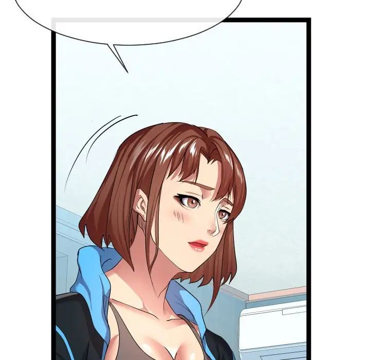 隔壁鄰居好奇怪第15話