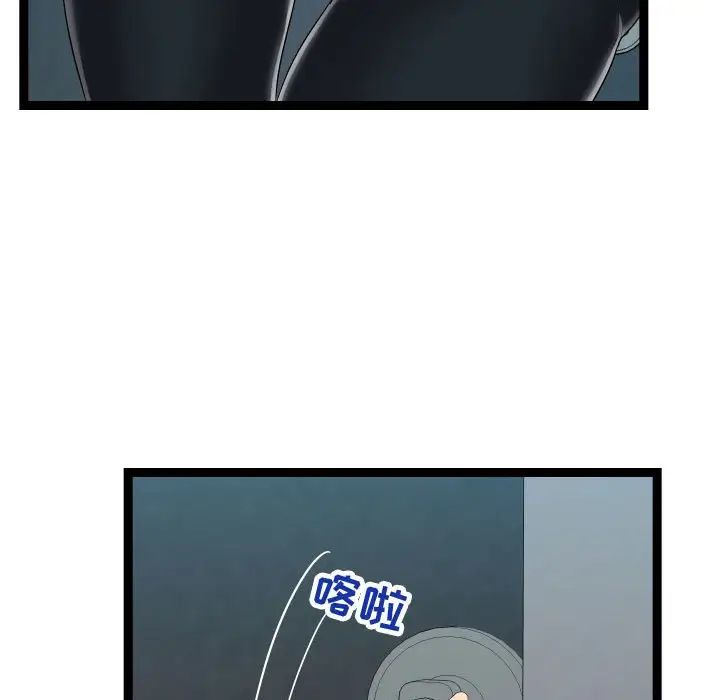 隔壁邻居好奇怪第15话