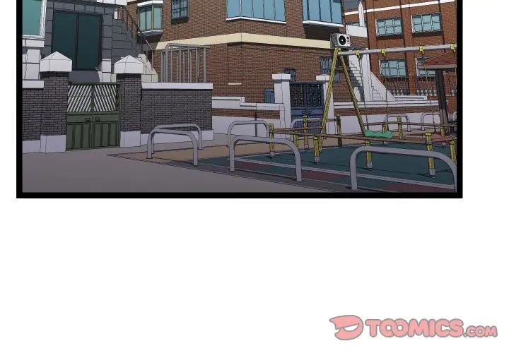 隔壁邻居好奇怪第16话