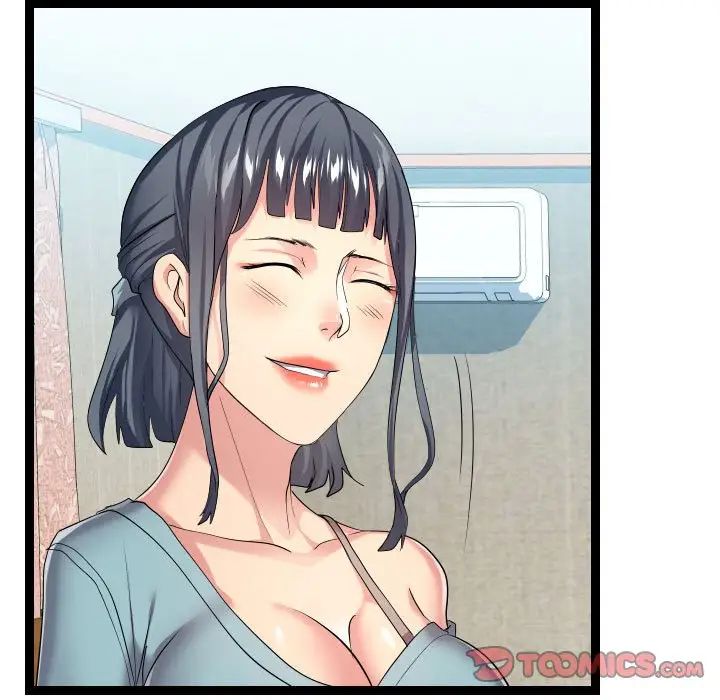 隔壁鄰居好奇怪第16話