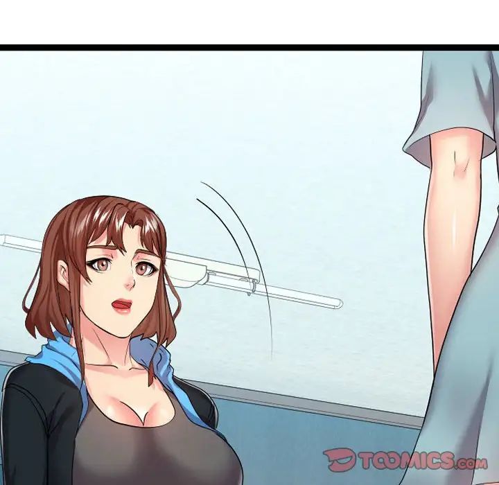 隔壁邻居好奇怪第16话