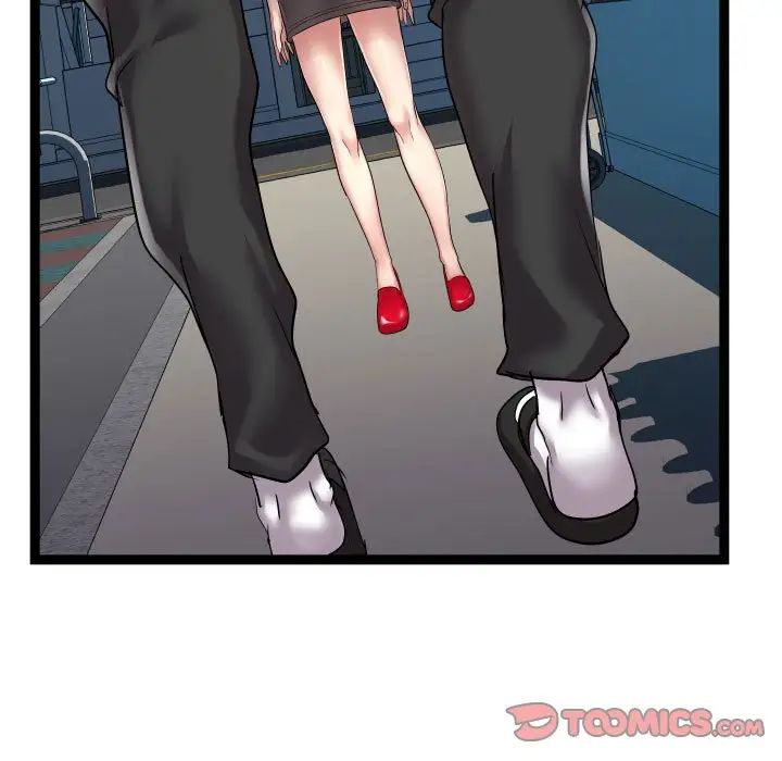 隔壁邻居好奇怪第16话