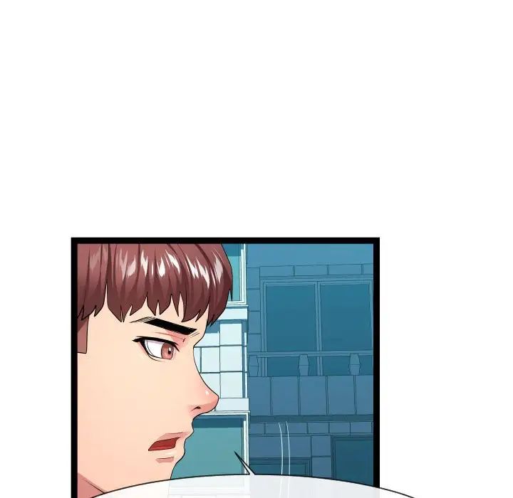 隔壁邻居好奇怪第16话