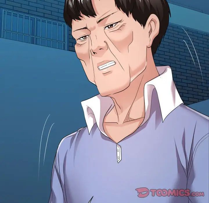 隔壁鄰居好奇怪第16話