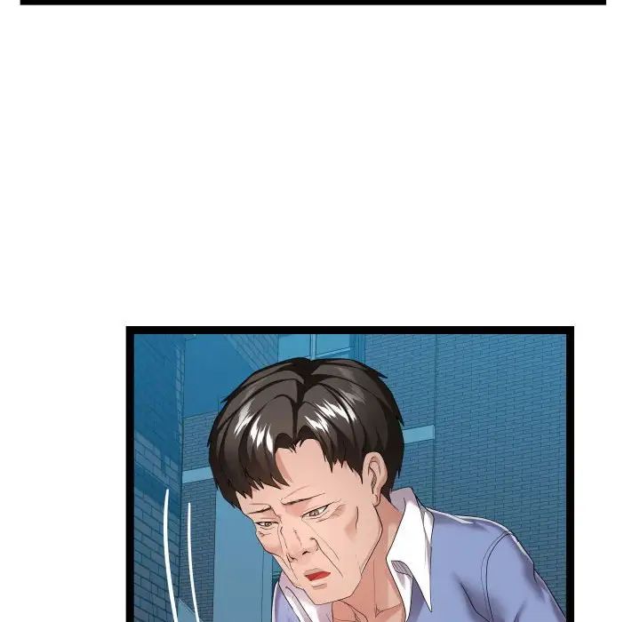 隔壁鄰居好奇怪第17話