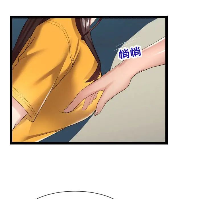 隔壁邻居好奇怪第17话