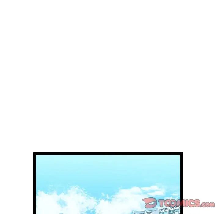 隔壁鄰居好奇怪第17話