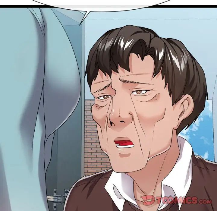 隔壁邻居好奇怪第17话