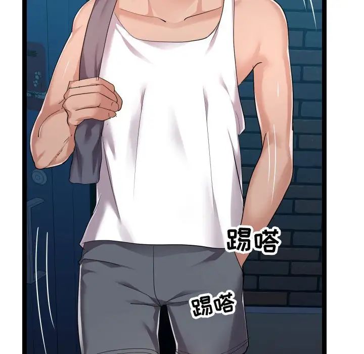 隔壁邻居好奇怪第18话