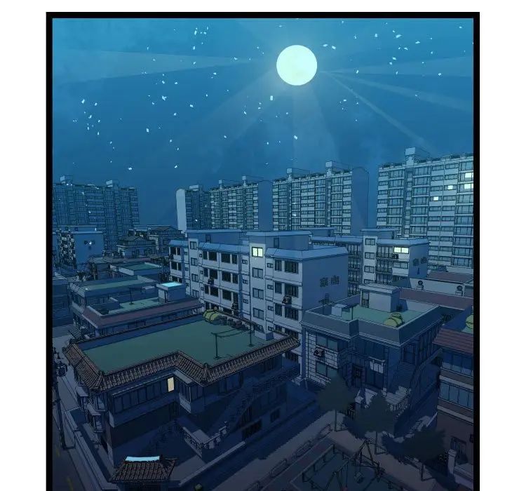 隔壁鄰居好奇怪第19話