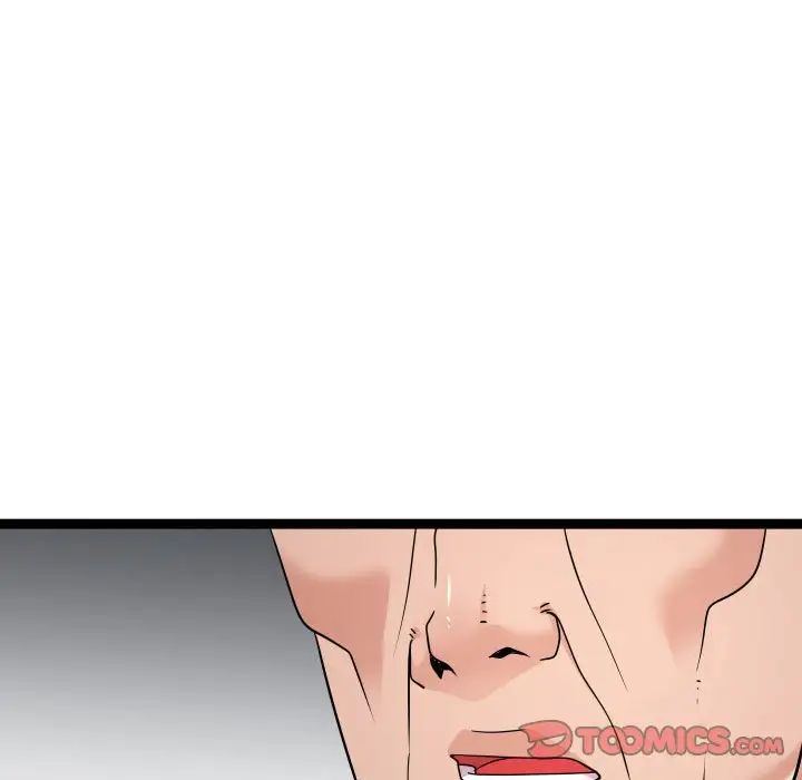 隔壁鄰居好奇怪第19話