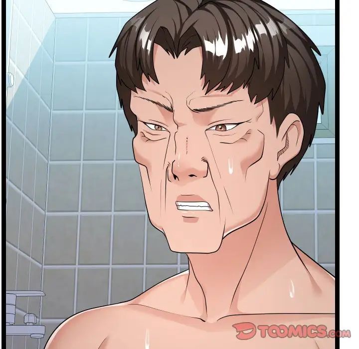 隔壁邻居好奇怪第20话